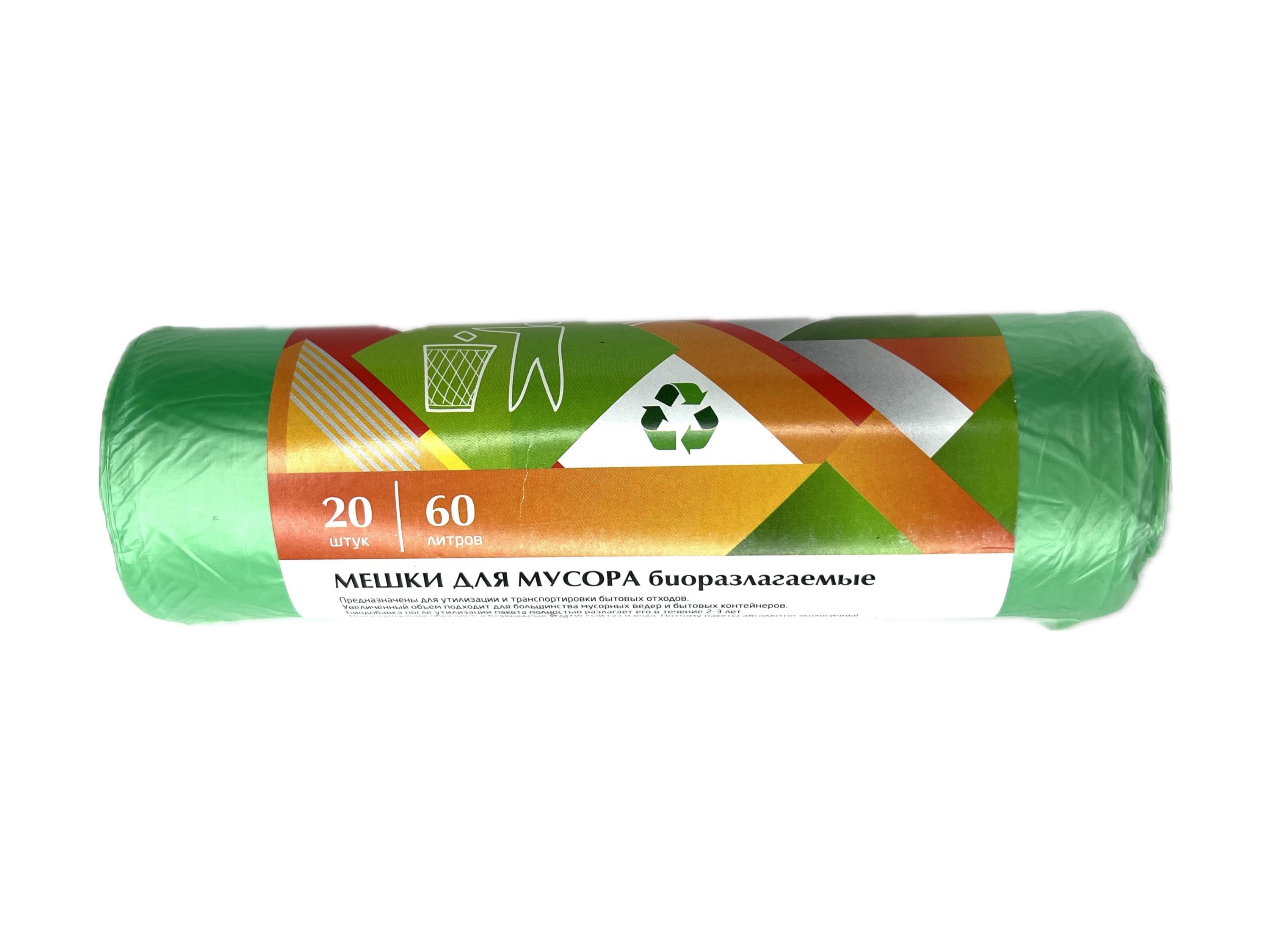 изображение Мешки для мусора био ПНД  60л 20 шт1